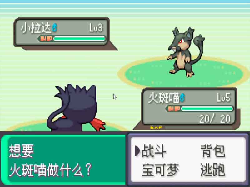 Pokémon Sun and Moon Gem GBA