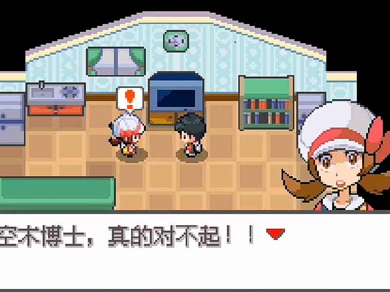Pokémon Mercury Azoth gba