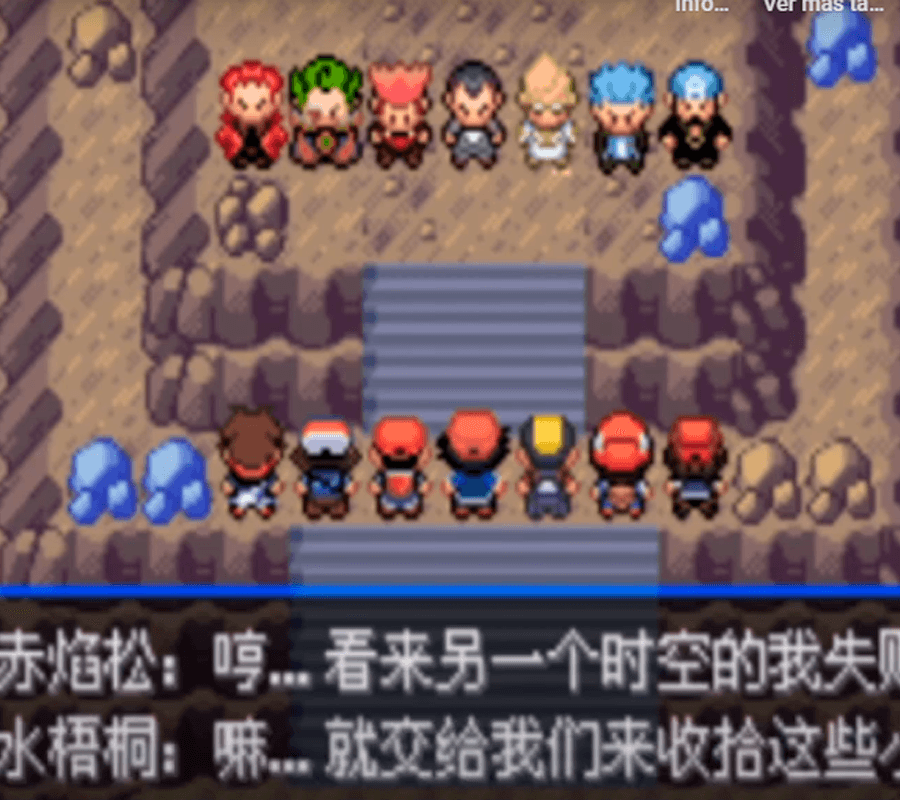 Pokémon Hyper Emerald Invest Vexes